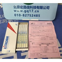 日本北川 242S乙硼烷檢測管 0.1—5ppm(10支盒)