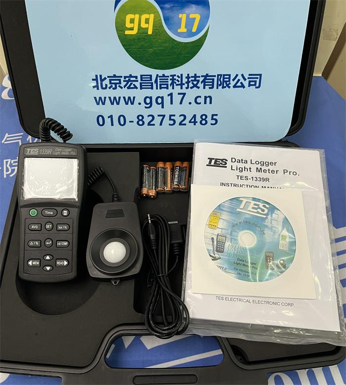 TES-1339R 專業級照度計