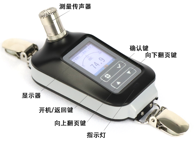 杭州愛華 AWA5920個體噪聲劑量計