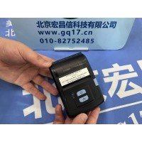 杭州愛華 AH73R型熱敏打印機