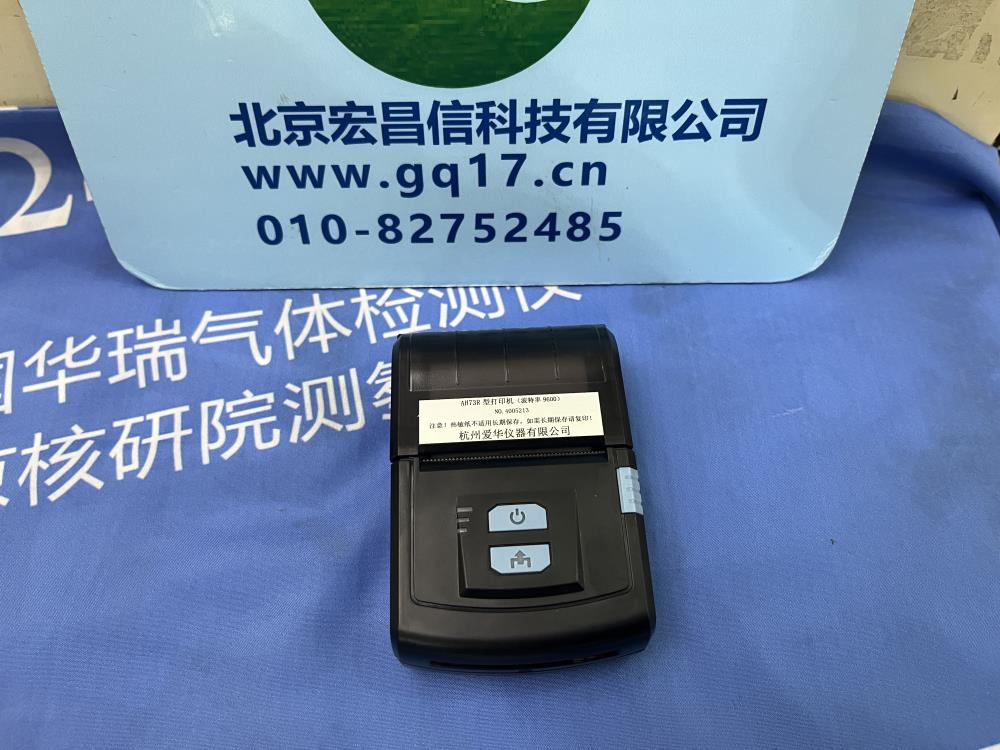AH73R型熱敏打印機(jī)