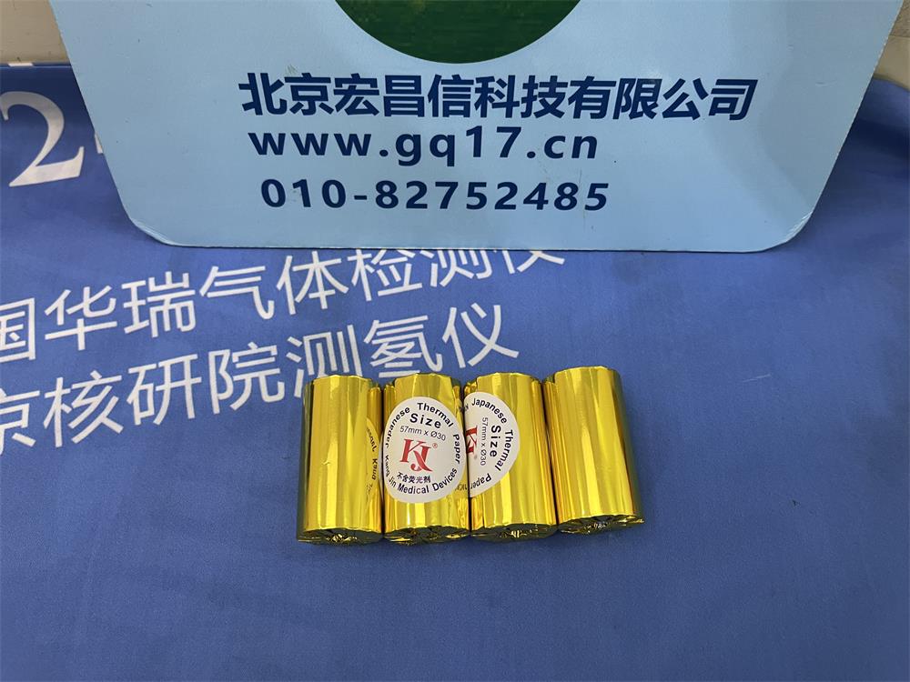 AH73R型熱敏打印機(jī)