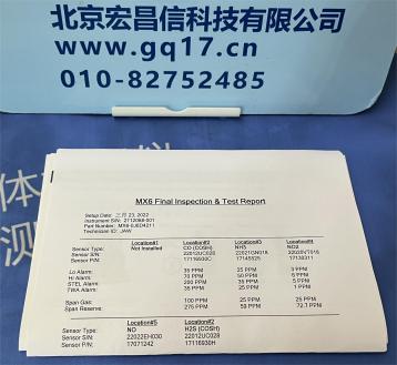 美國英思科MX6多種氣體檢測儀