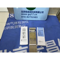 日本GASTEC 7LA 磷化氫檢測管(0.05-9.8ppm)