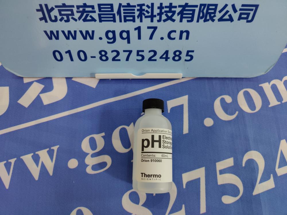 奧立龍 Orion 奧立龍 Orion pH 電極儲存溶液