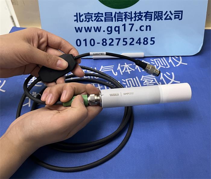 Vaisala維薩拉 DM70手持式露點(diǎn)儀