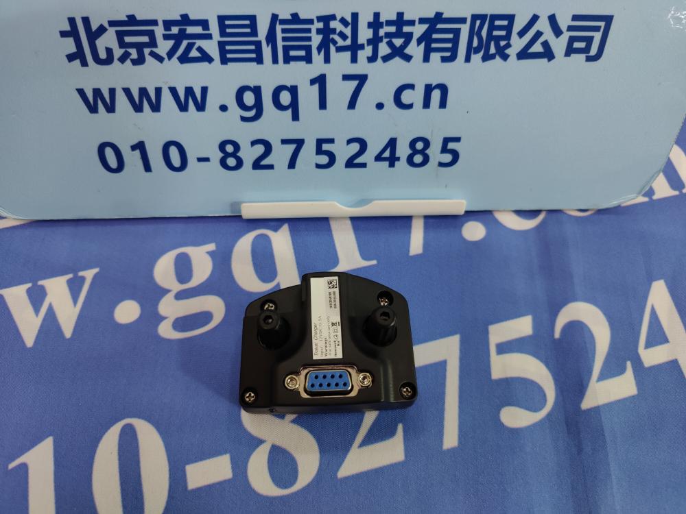 華瑞 PGM-7320 旅行充電底座