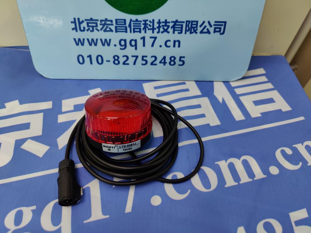 美國英思科 Radius BZ1 泵吸式多氣體檢測儀 RGX繼電器演示平臺