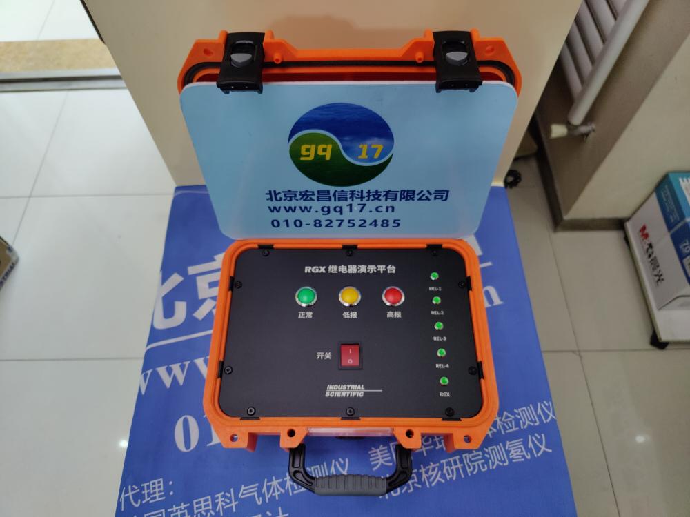 美國英思科 Radius BZ1 泵吸式多氣體檢測儀 RGX繼電器演示平臺