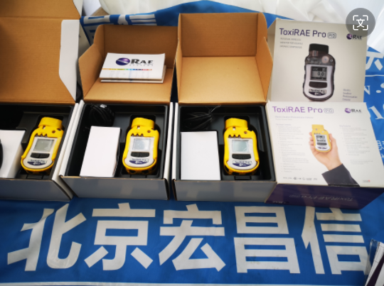 PGM-1800 (TOXIRAE PRO PID)個(gè)人用VOC檢測儀