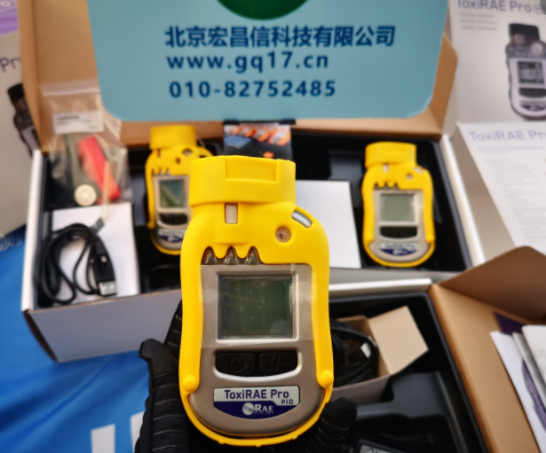 PGM-1800 (TOXIRAE PRO PID)個(gè)人用VOC檢測儀