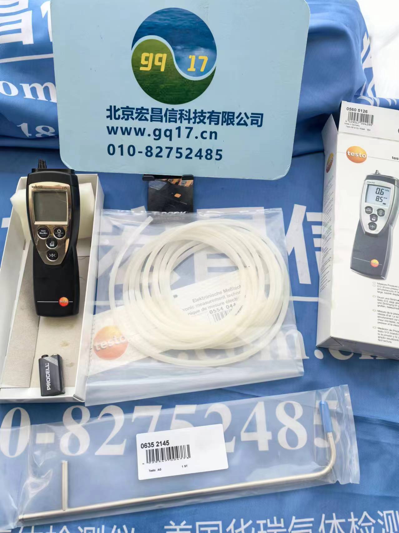 德圖 testo 512-1set 電子差壓儀(量程:0-2hPa)