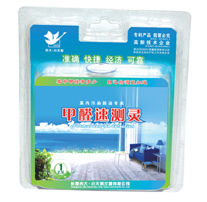 JCL-01甲醛速測靈