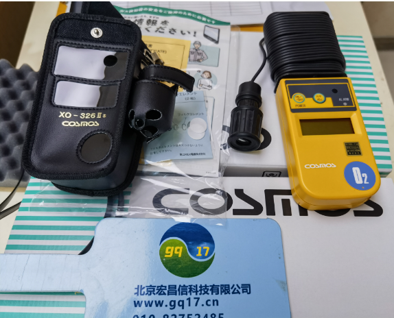 日本新宇宙 cosmos XO-326IISC 便攜式含氧量檢測器