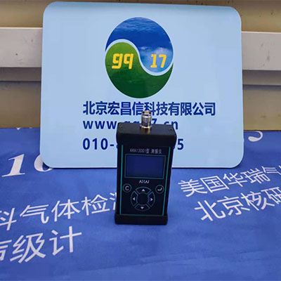 聲源定位系統校準裝置