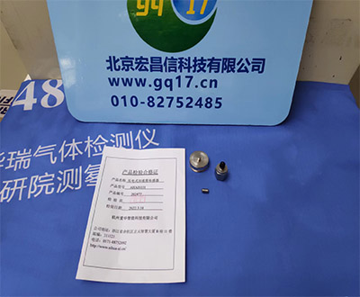 庫(kù)存展示
