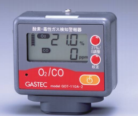 GASTEC-MULTITEC