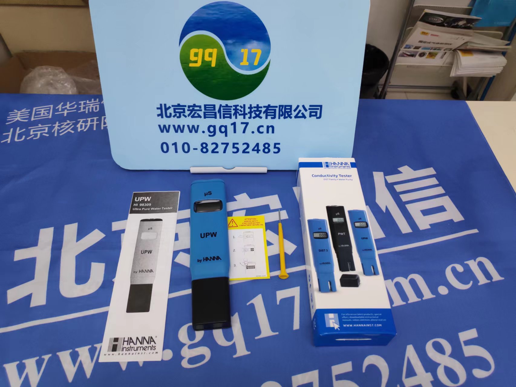 HANNA HI98309【UPW】超純水電導率EC測定儀