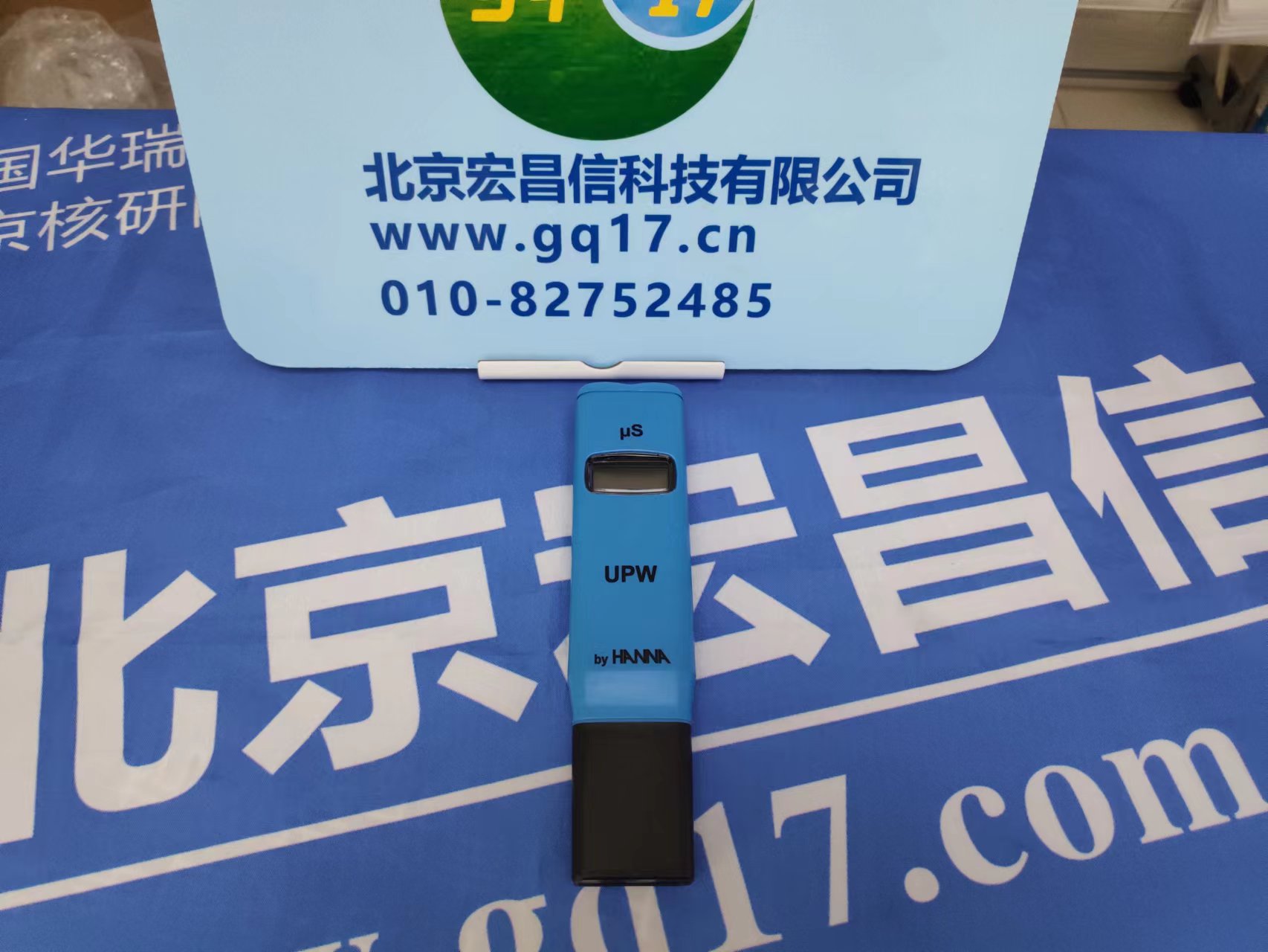 HANNA HI98309【UPW】超純水電導率EC測定儀