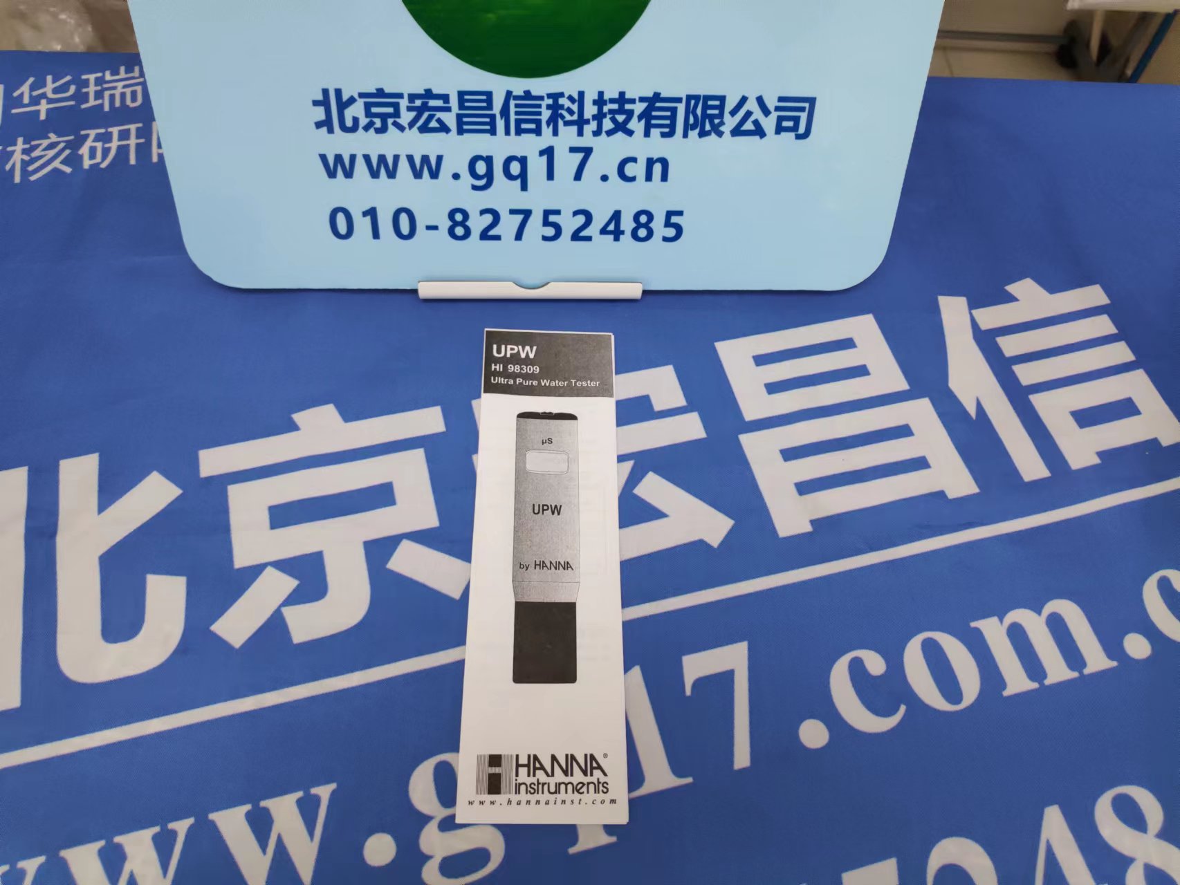 HANNA HI98309【UPW】超純水電導率EC測定儀