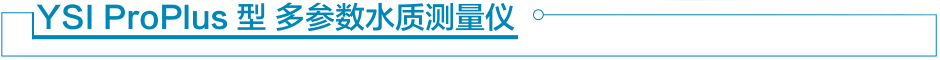 YSI-PRO