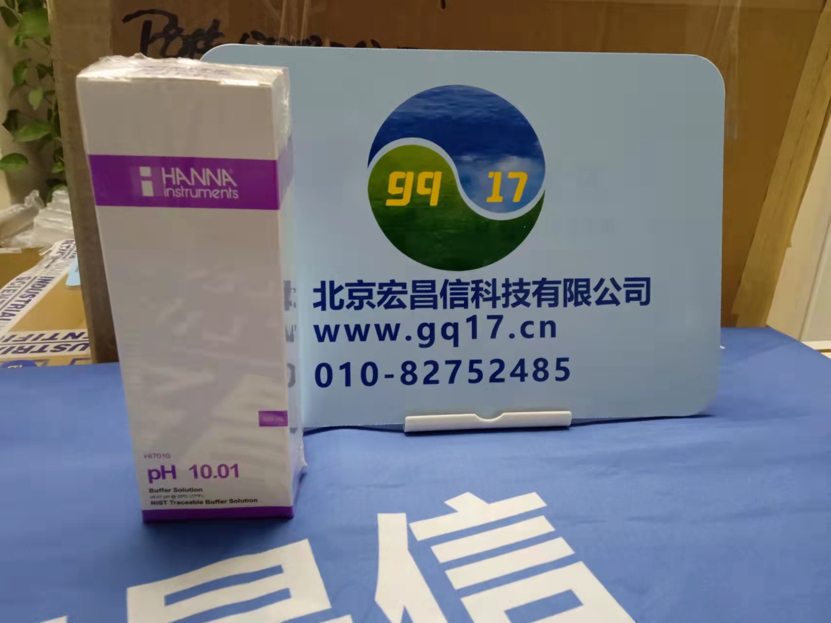 HI7010L常規(guī)酸度【10.01 pH】標(biāo)準(zhǔn)緩沖液