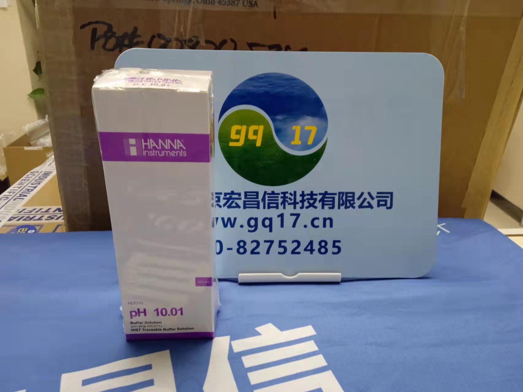  HI7010L 常規(guī)酸度【10.01 pH】標(biāo)準(zhǔn)緩沖液 