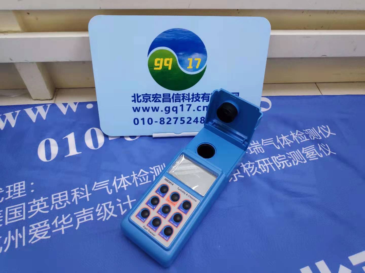 HI93414 微電腦 余氯-總氯-濁度【EPA標準】測定儀