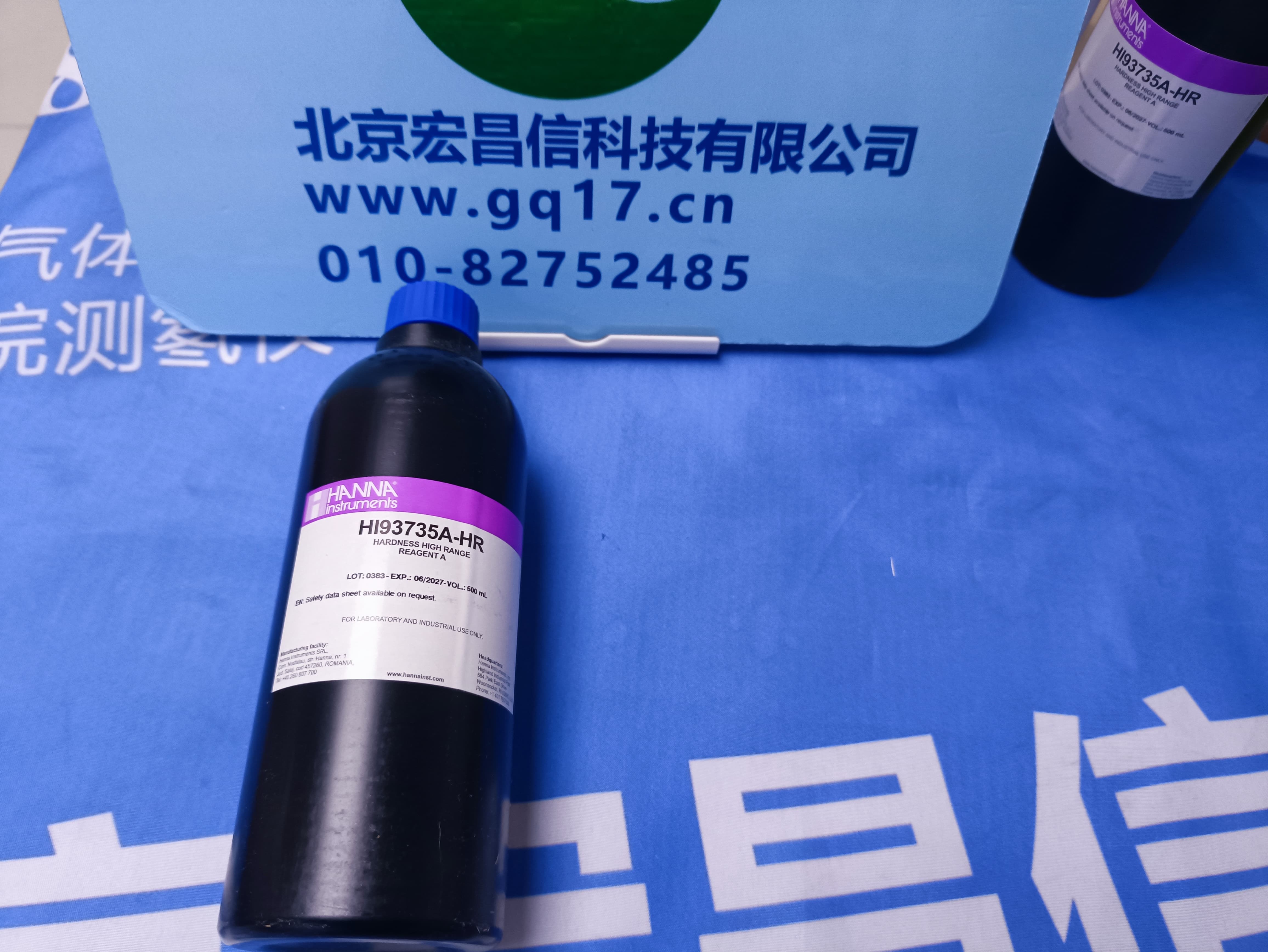 HI98703-02 便攜式濁度分析測定儀