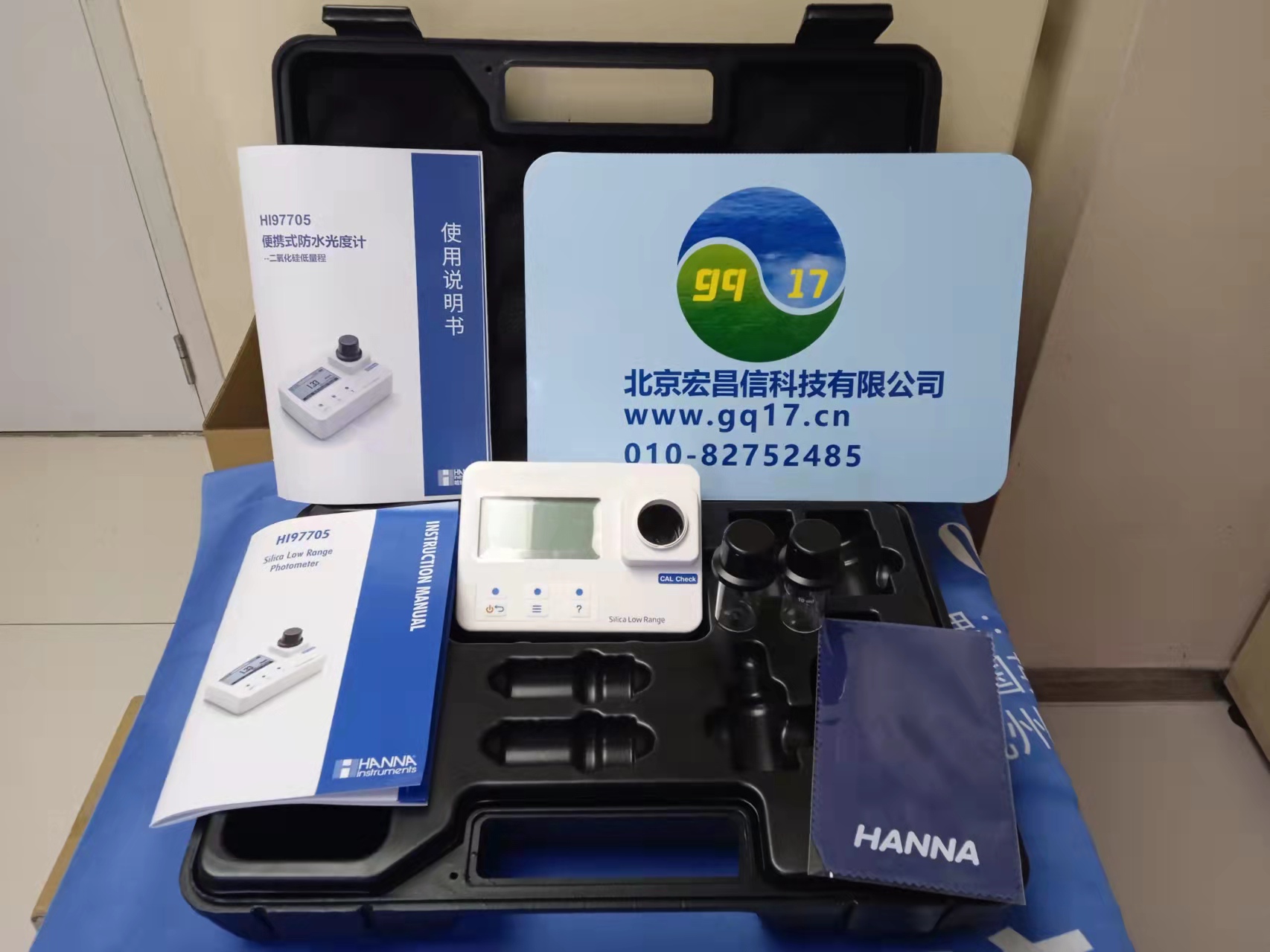  HI97705 二氧化硅/硅【LR】 便攜式 防水 光度計