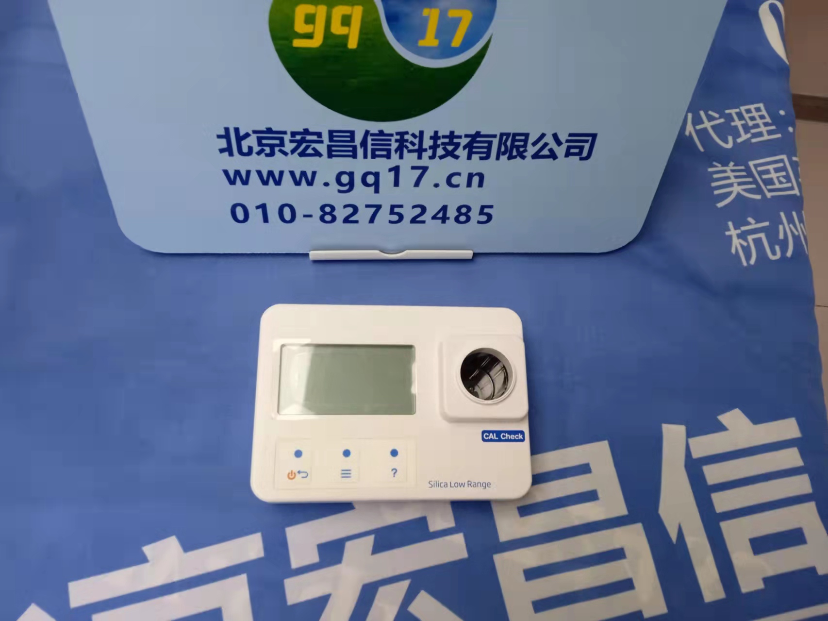  HI97705 二氧化硅/硅【LR】 便攜式 防水 光度計