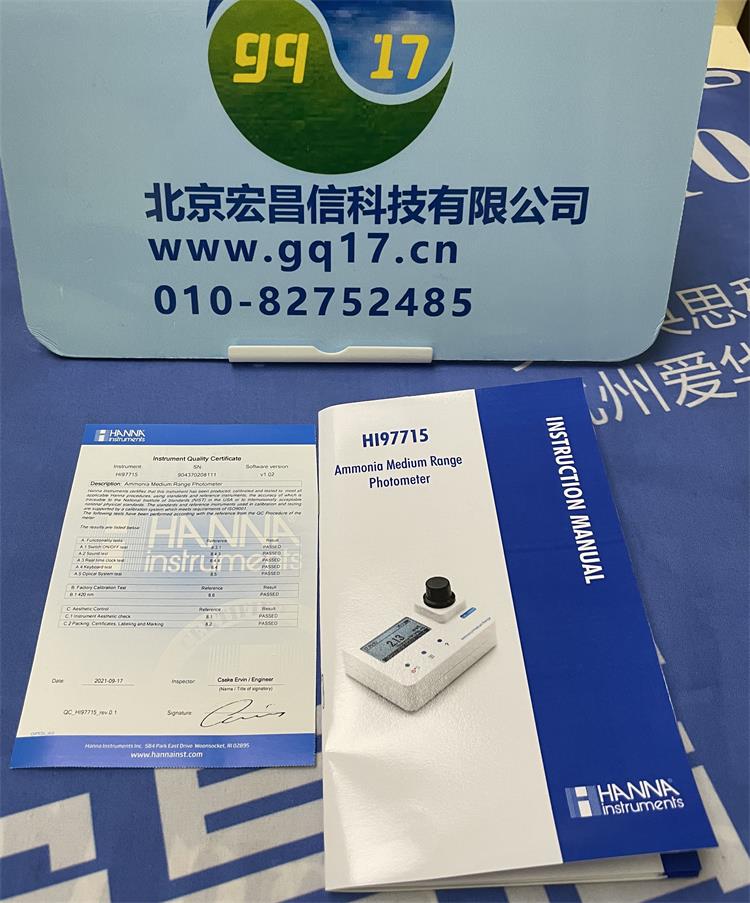  HI97715 便攜式氨氮MR防水光度計(jì)