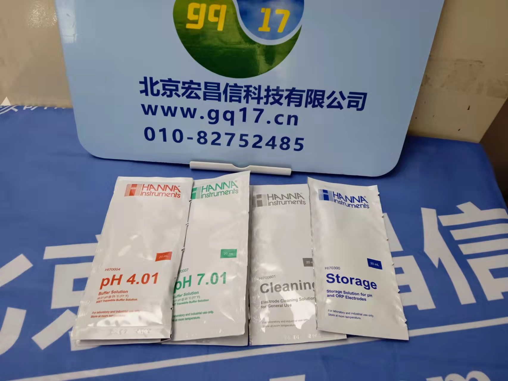  HI98128 酸度pH 測(cè)定儀【適用通用樣品測(cè)量】 