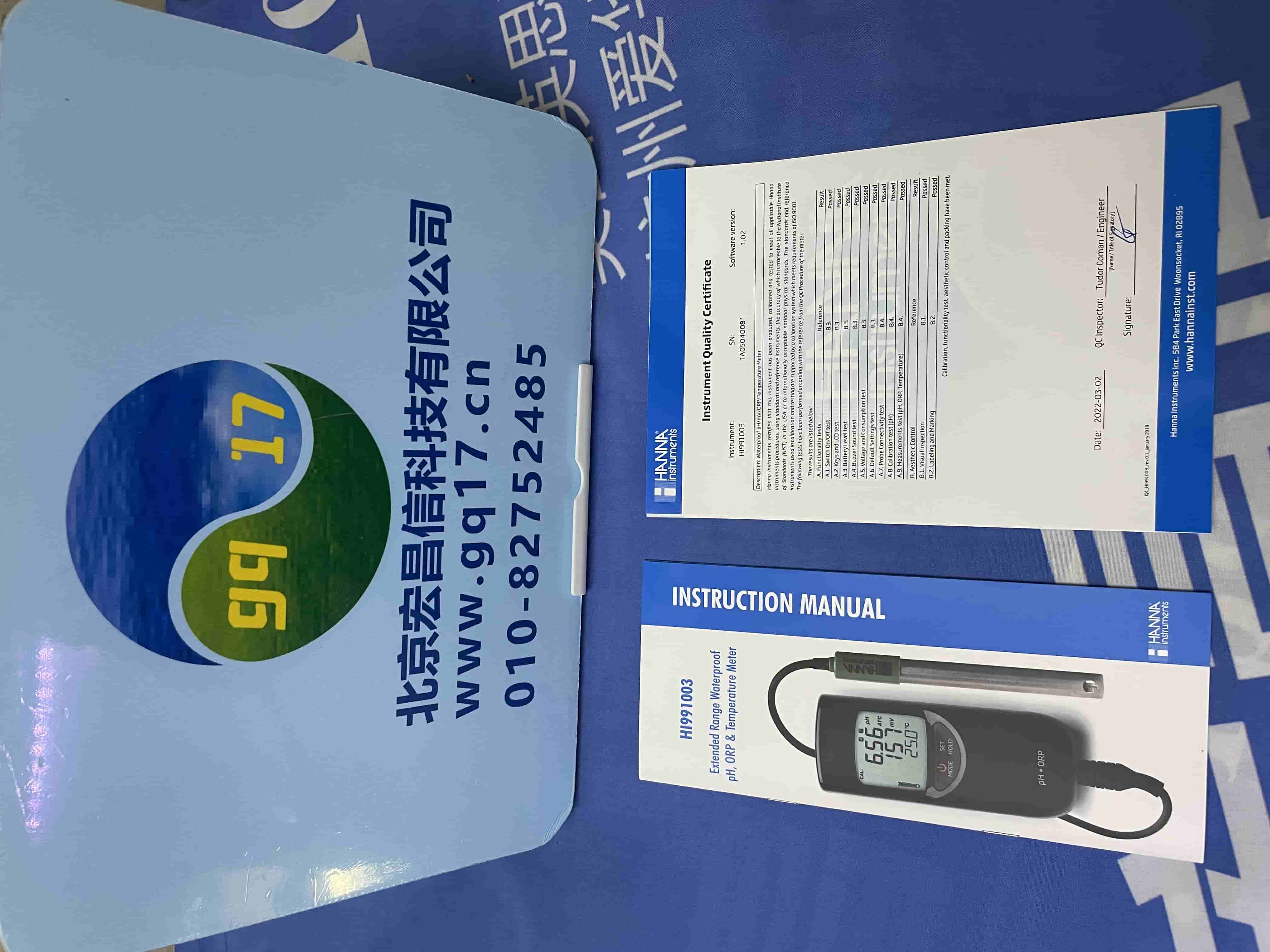 HI991003 防水便攜式酸度pH-氧化還原ORP-溫度測(cè)定儀