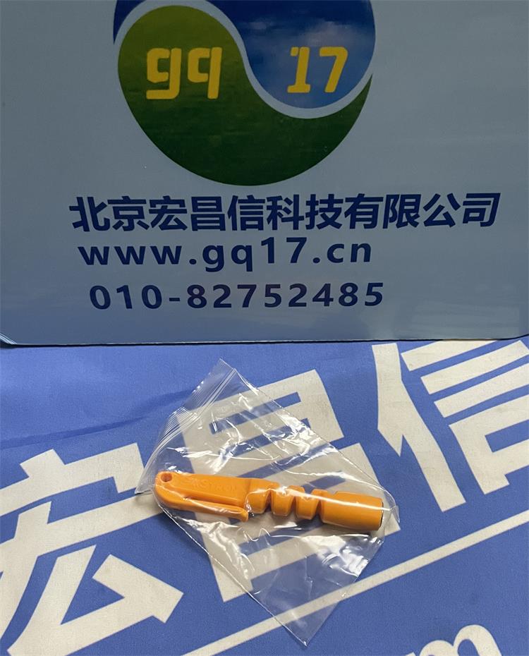美國英思科GTD-2000Tx 內(nèi)置固定式氨氣檢測儀 0-75 ppm