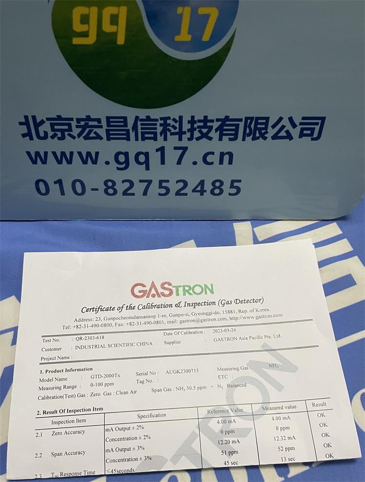 美國英思科GTD-2000Tx 內(nèi)置固定式氨氣檢測儀 0-75 ppm