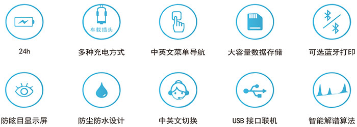 YSHM-200W 便攜式水質(zhì)重金屬檢測(cè)儀