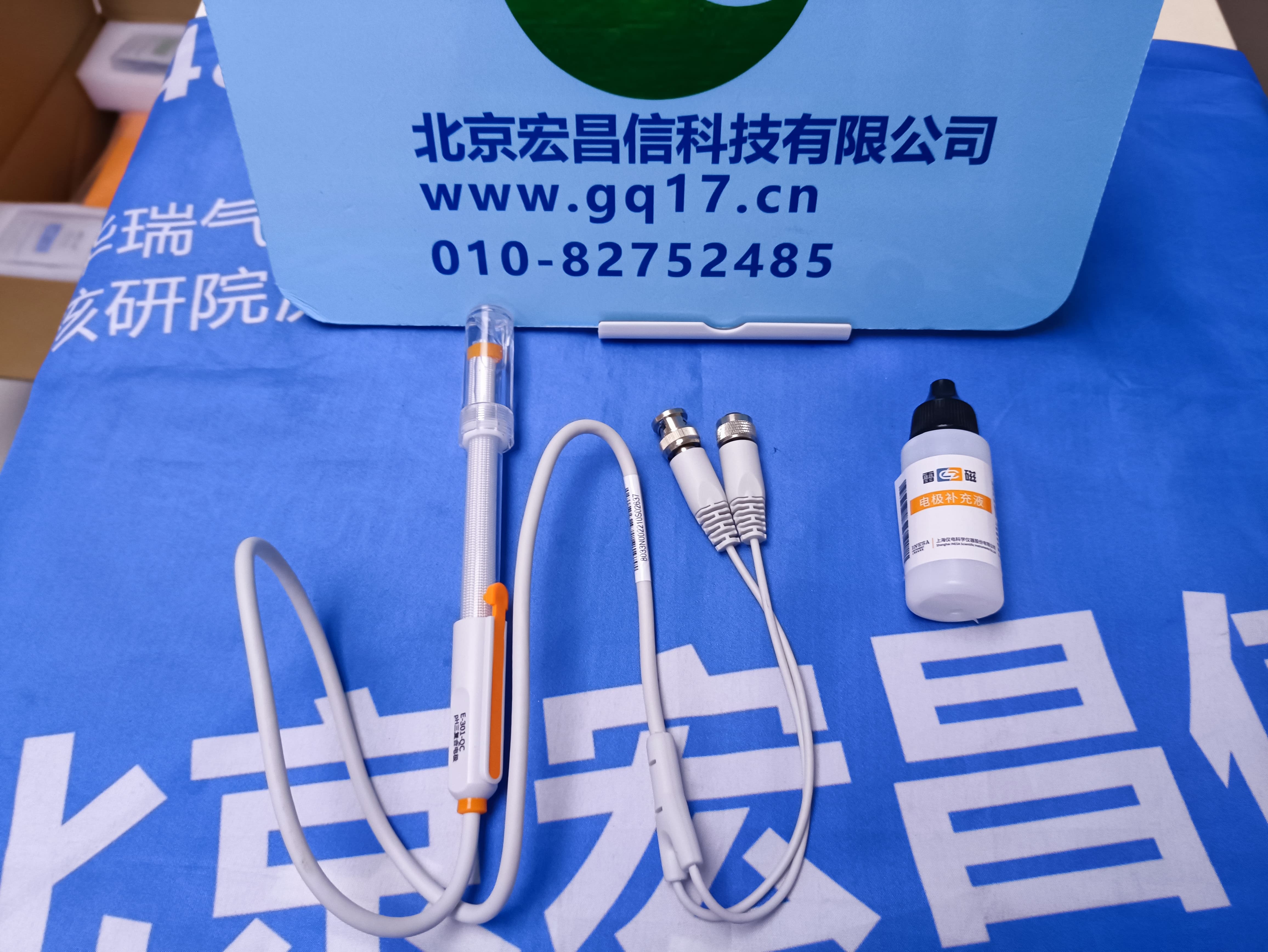 上海雷磁  PHBJ-260 便攜式PH計（酸度計）
