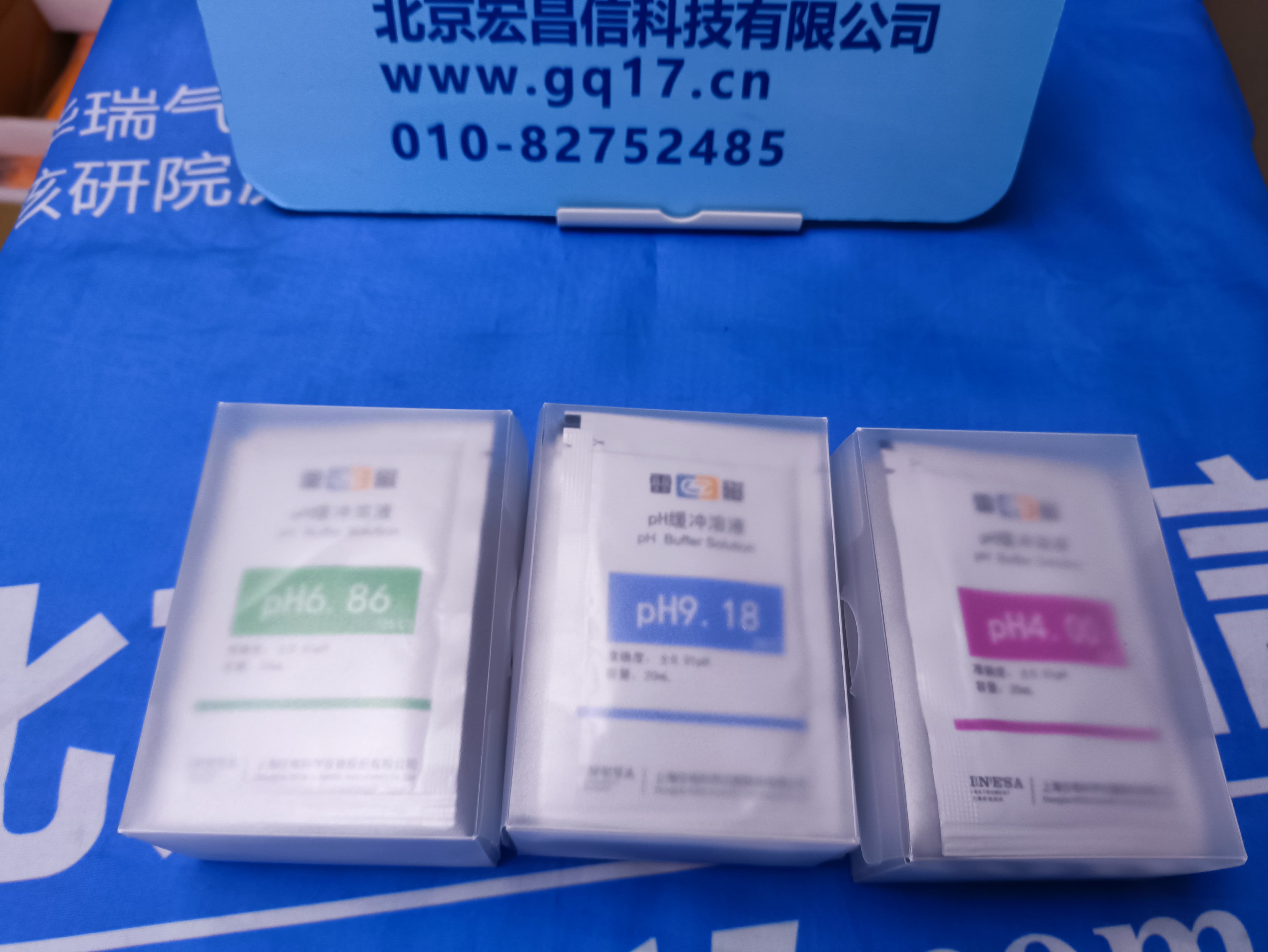 上海雷磁  PHBJ-260 便攜式PH計（酸度計）