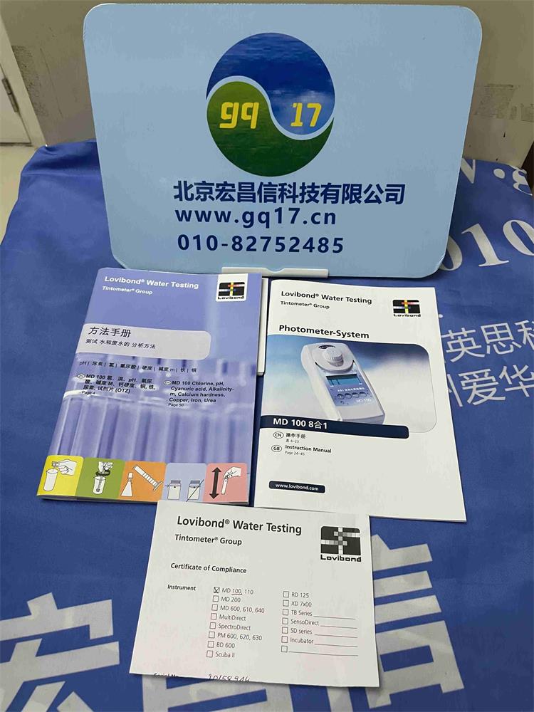 MD100 278170 泳池專用水質分析儀