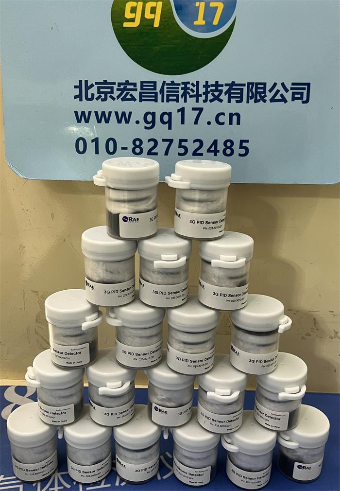 美國華瑞PGM-6208 PID傳感器 訂貨號：C03-0912-003