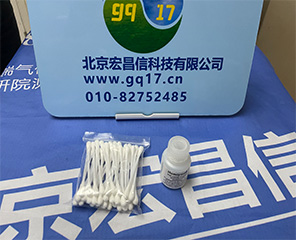 PGM-7300 便攜式經(jīng)濟(jì)型手持 VOC 檢測儀