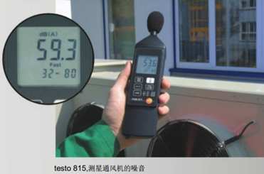 德國(guó)德圖 testo 815聲級(jí)計(jì) 產(chǎn)品描述