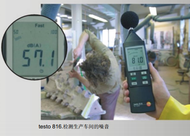 德國(guó)德圖 testo 815聲級(jí)計(jì) 產(chǎn)品描述