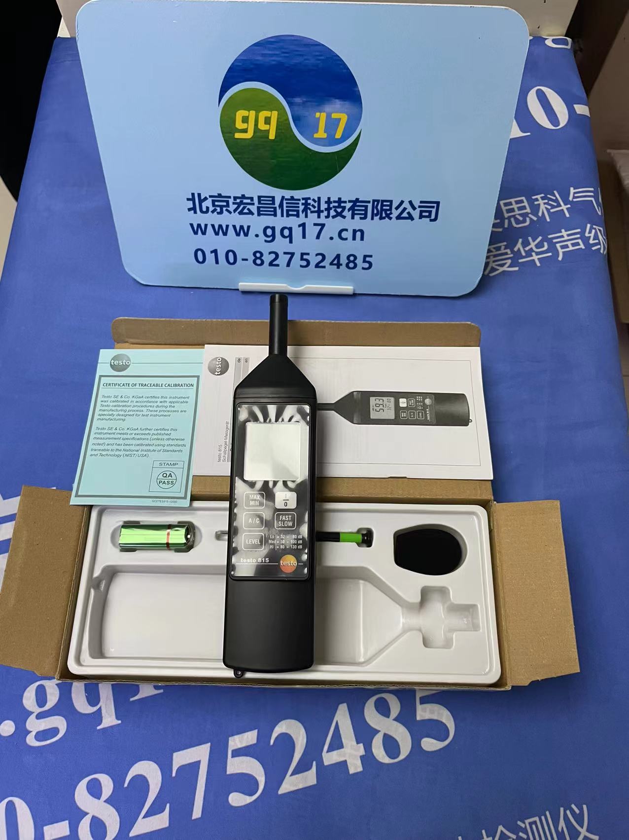 testo 815聲級(jí)計(jì)