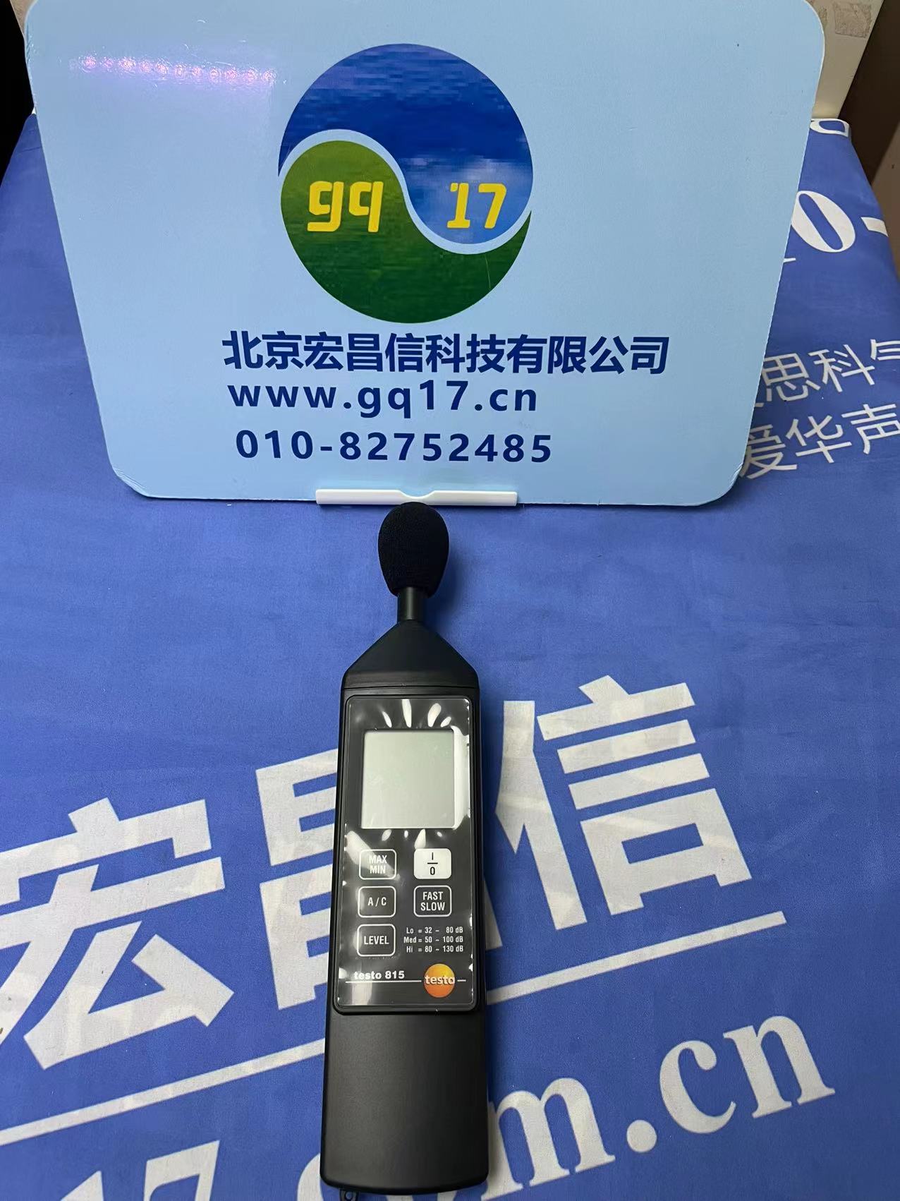testo 815聲級(jí)計(jì)