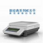 METTLER梅特勒精密天平ME1002